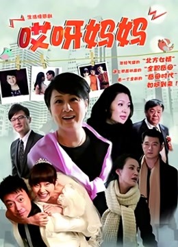 清纯妹子-TOM-户外露出 身材超美超棒[9v-83p-518mb]